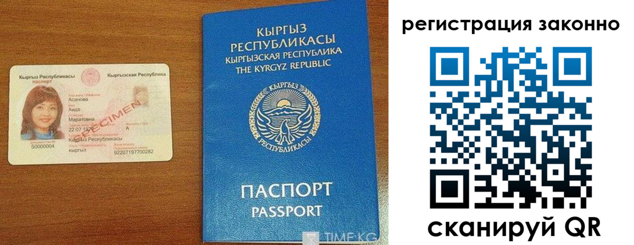временная регистрация собственник в Челябинской области