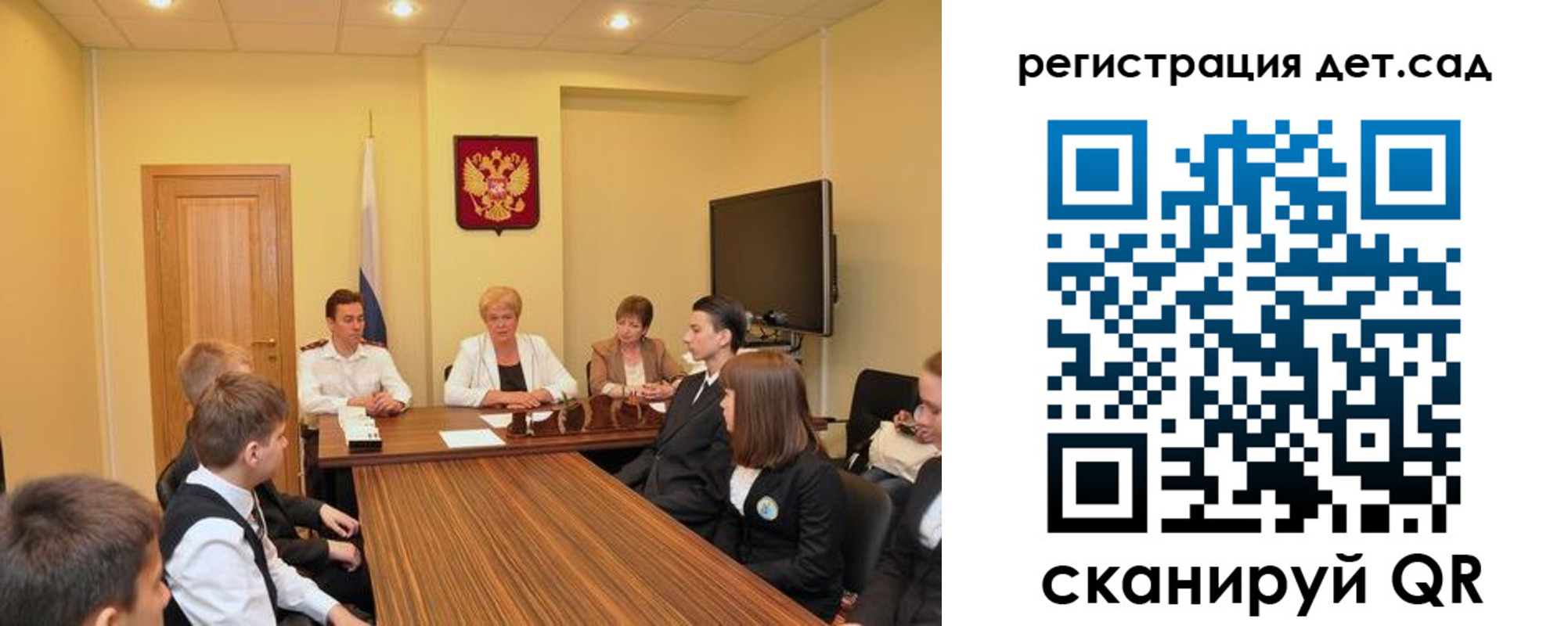временная регистрация для всех в Челябинской области