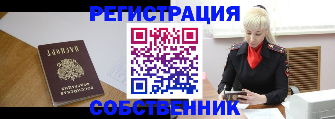 регистрация для дет. сада в Челябинской области